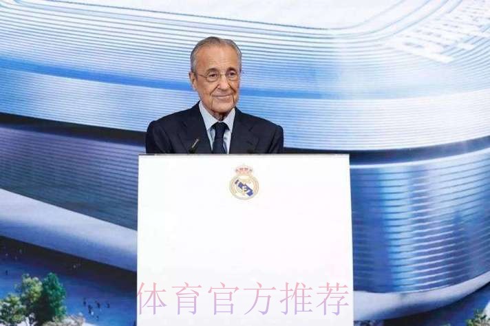 弗洛伦蒂诺欢迎马斯坦托诺:在皇家开启你的故事 弗洛伦蒂诺欢迎马斯坦托诺:在皇家开启你的故事