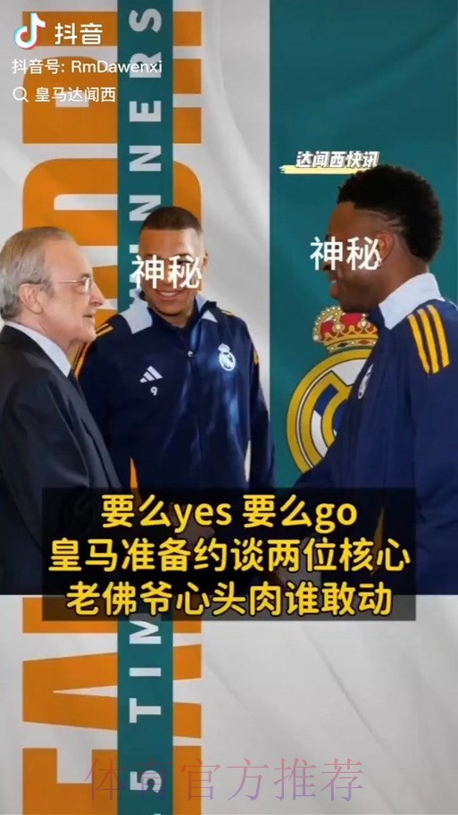 问鼎娱乐APP
