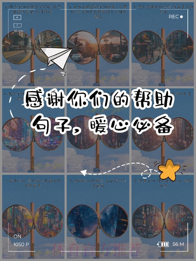 问鼎娱乐APP