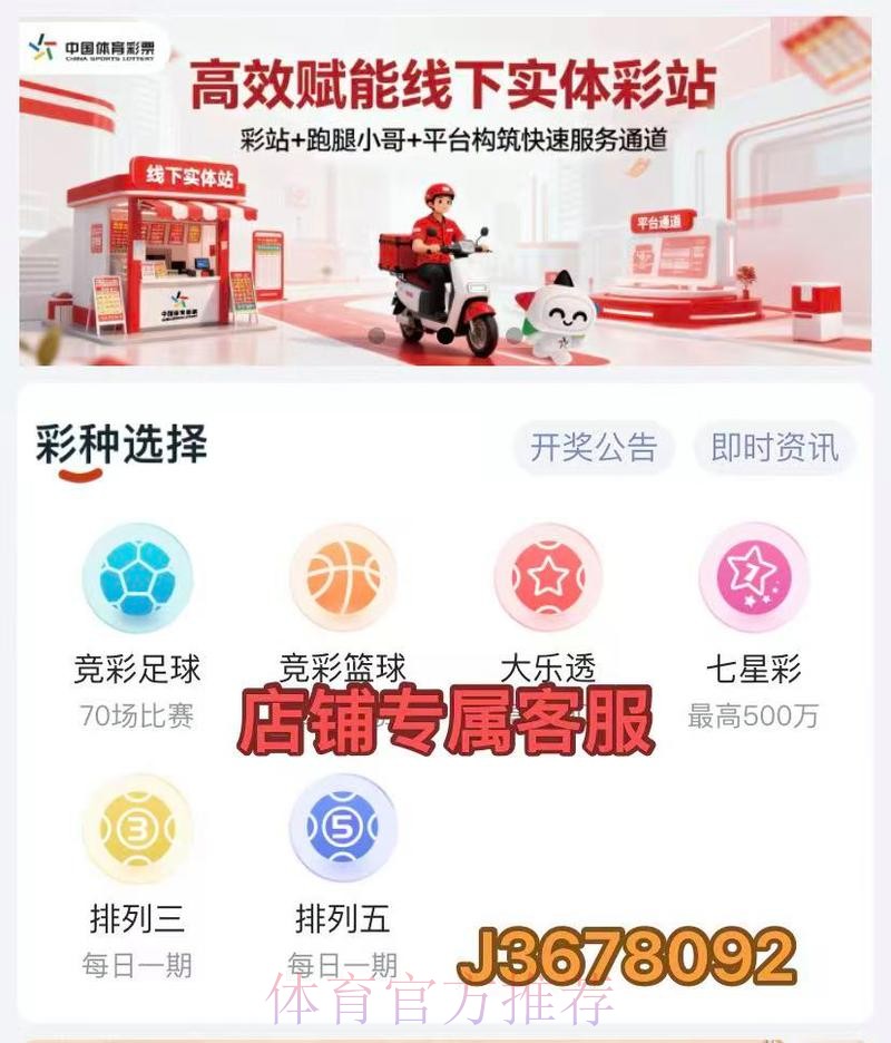 问鼎娱乐APP