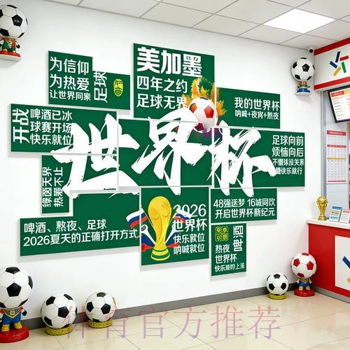问鼎娱乐APP