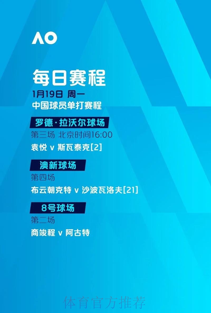 问鼎娱乐APP