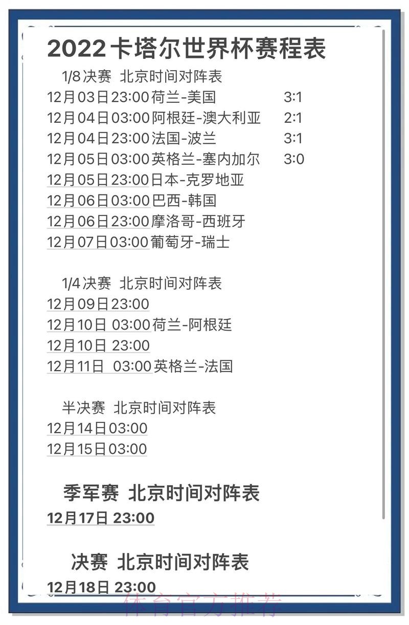 问鼎娱乐APP