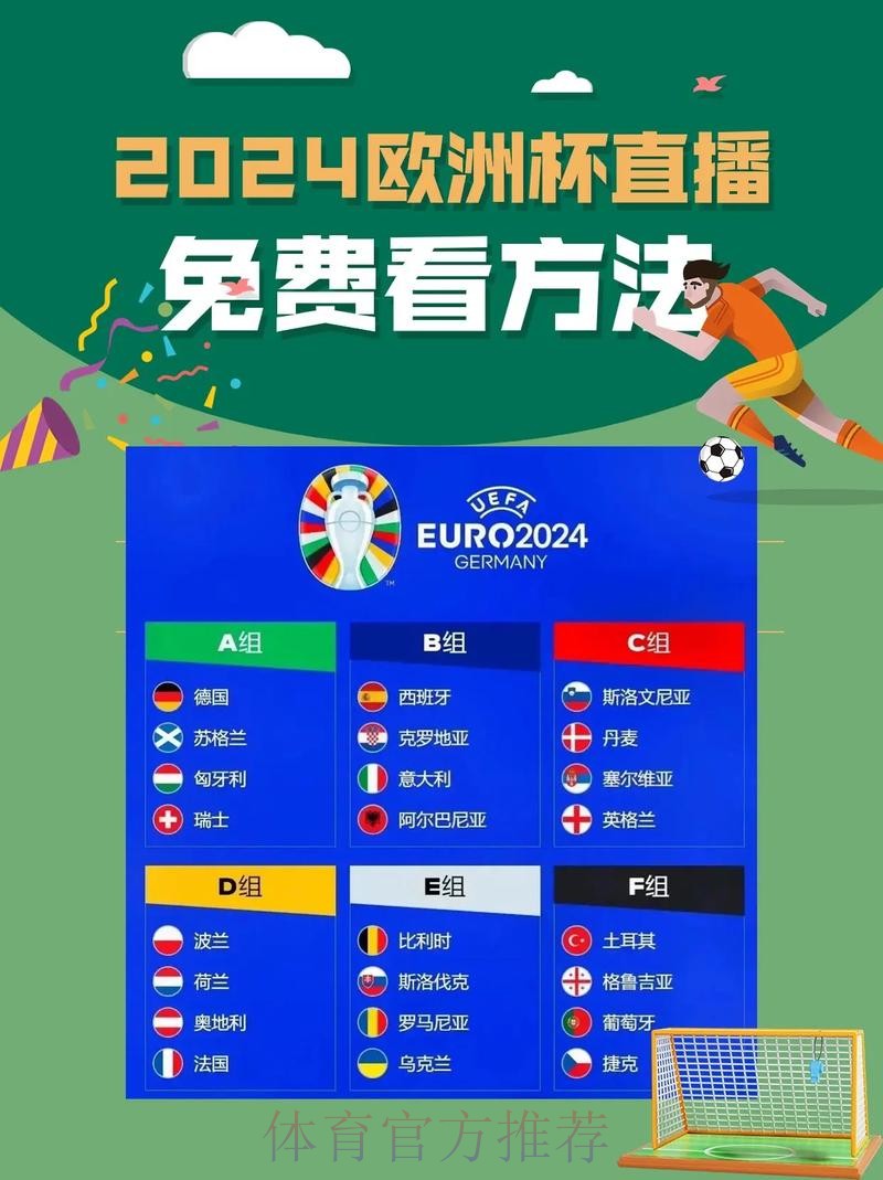 问鼎娱乐APP