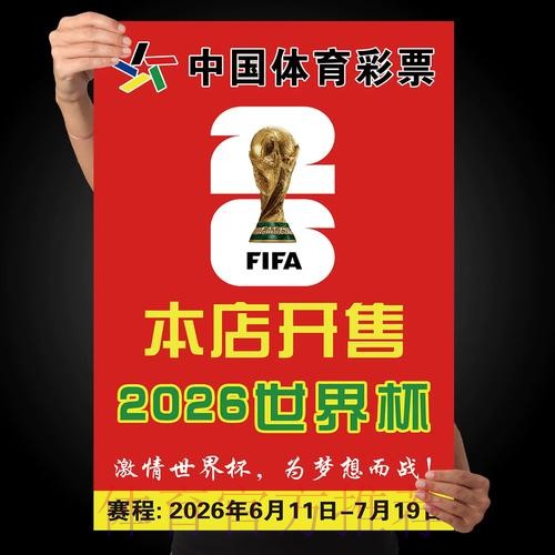 下载世界杯下注APP最新版地址