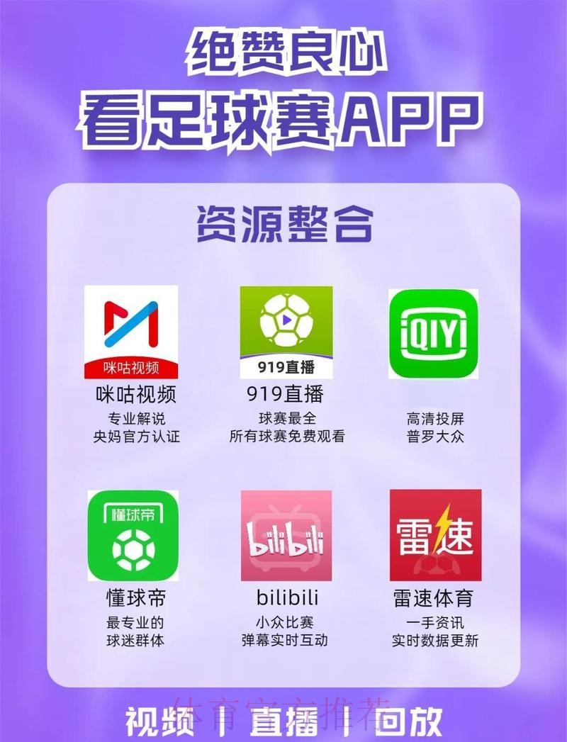 问鼎娱乐APP