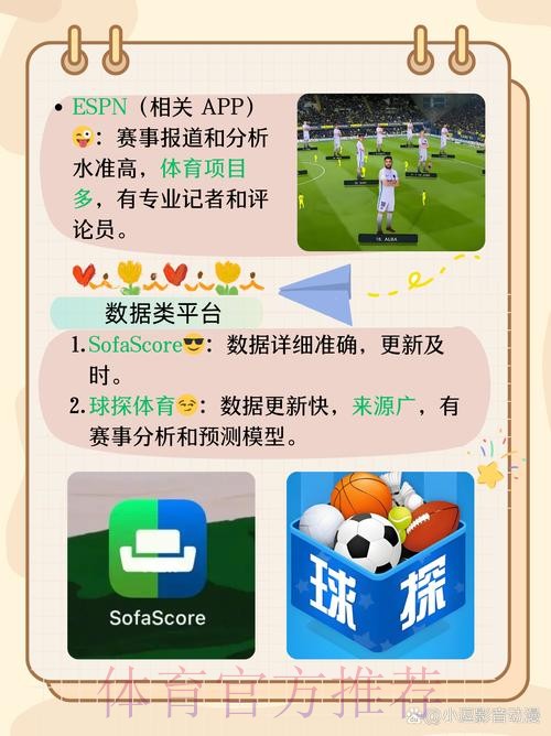 问鼎娱乐APP