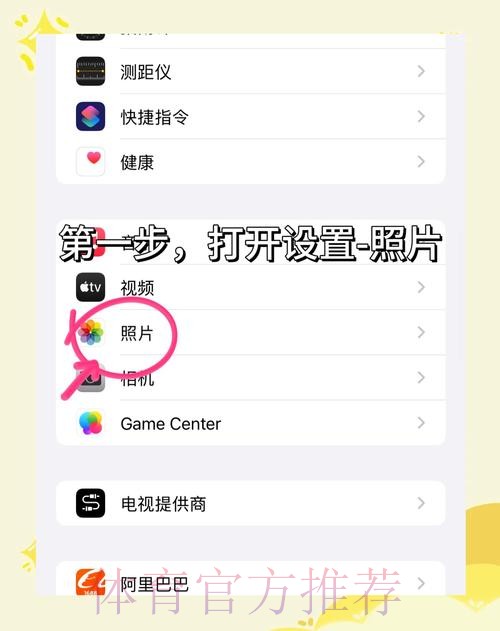 问鼎娱乐APP